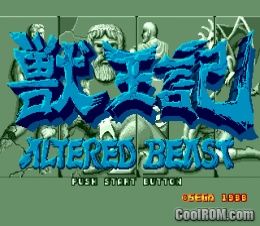 Altered Beast